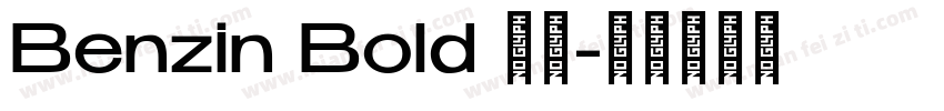 Benzin Bold 粗体字体转换